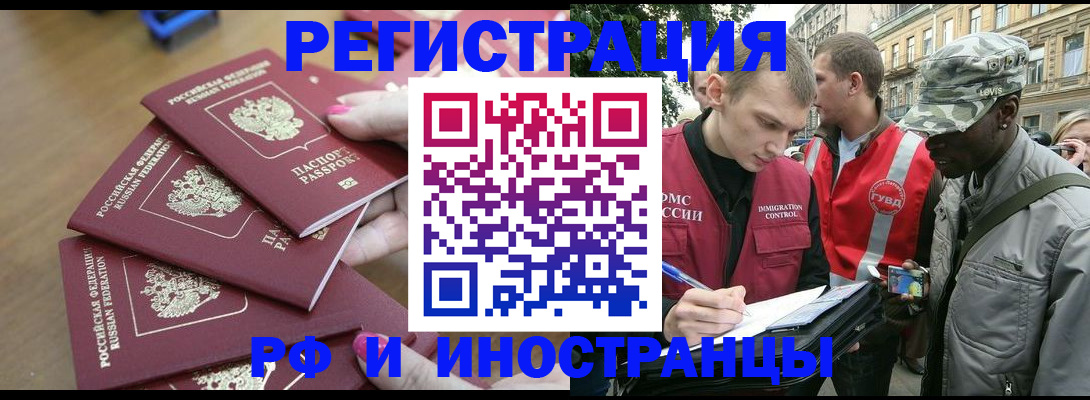 регистрация для школы в Бирске