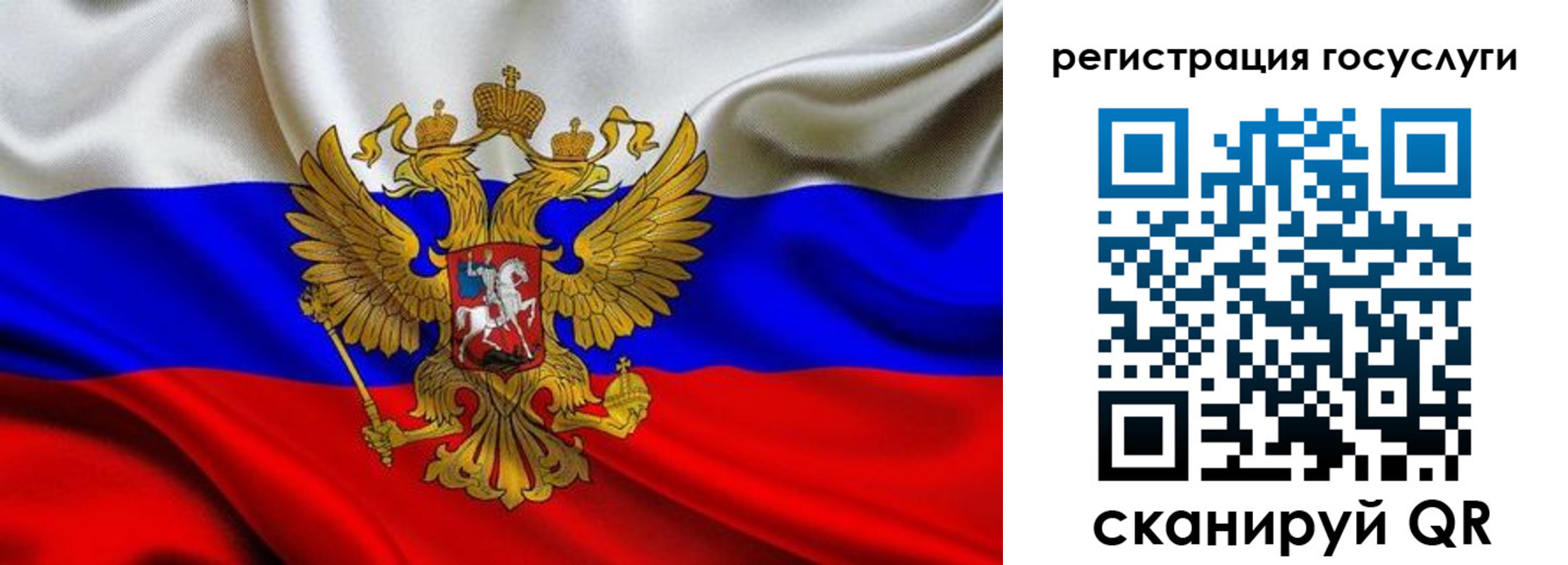 прописка гарантия в Бирске
