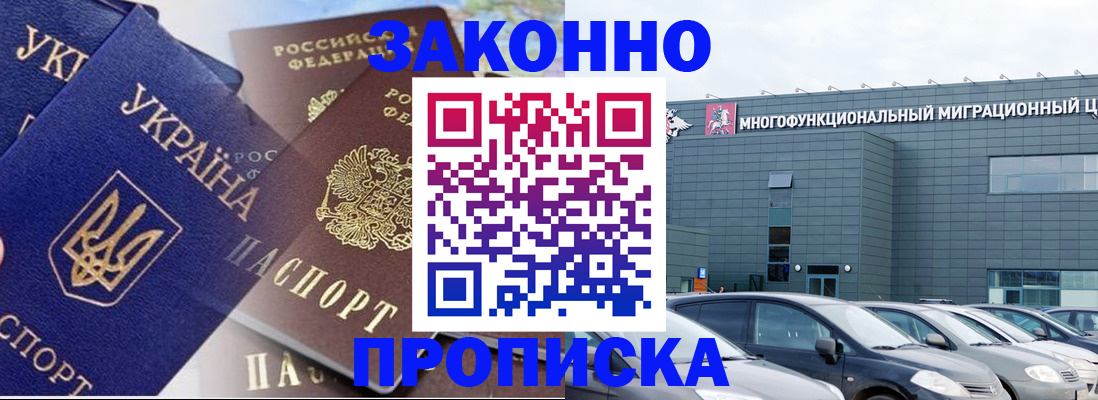 найти адрес прописки в Бирске